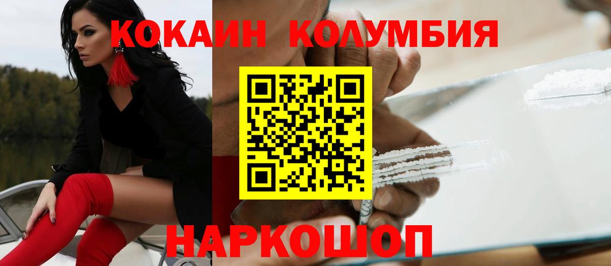 COCAIN 97% Сарапул