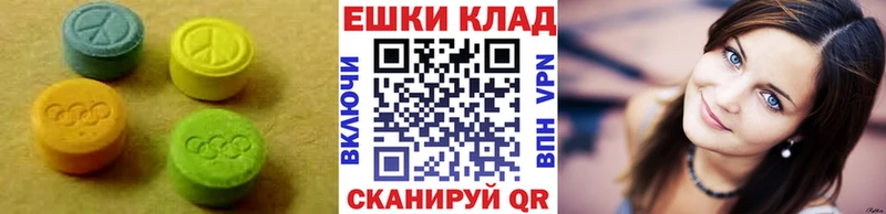 ЭКСТАЗИ XTC  нарко площадка телеграм  Сарапул 