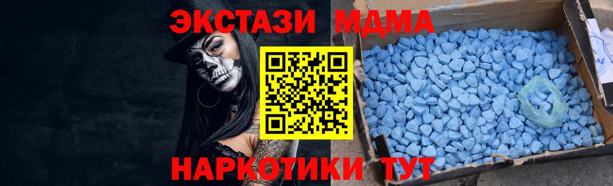 Ecstasy DUBAI  Ecstasy бентли  Сарапул  Экстази  Вход с VPN 