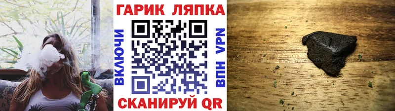 omg ссылка Сарапул ГАШИШ индика сатива