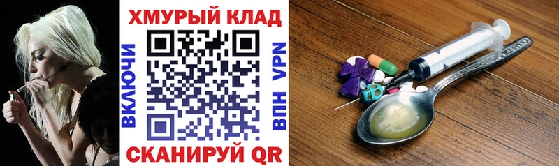 Героин герыч  где найти наркотики  Сарапул 