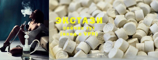 кокаин премиум Алексин