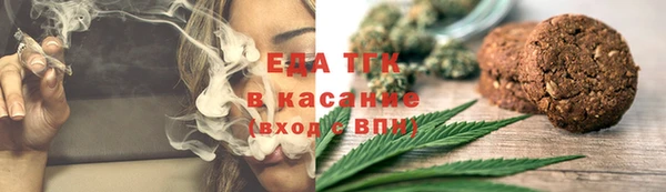 кокаин премиум Алексин