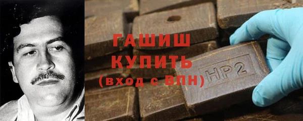 кокаин премиум Алексин