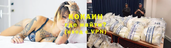 кокаин премиум Алексин