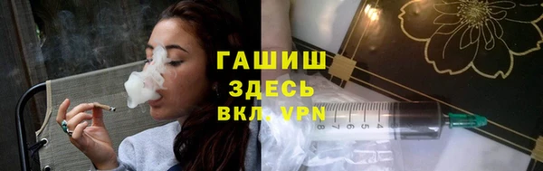 соль ск Абаза