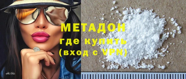 кокаин премиум Алексин