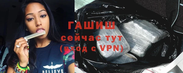 кокаин премиум Алексин