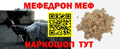 таблы Новодвинск