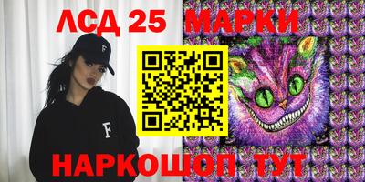 таблы Новодвинск