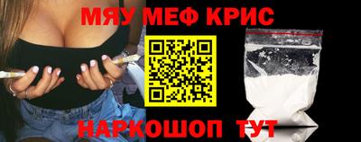 кокаин премиум Новозыбков