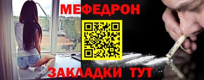 MESCALINE Новокубанск