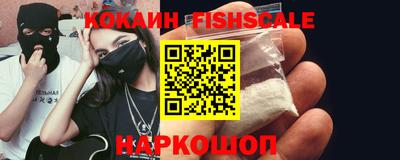 таблы Новодвинск