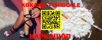 таблы Новодвинск