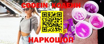 MESCALINE Новокубанск