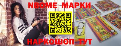 кокаин премиум Новозыбков