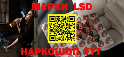 MESCALINE Новокубанск