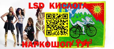 кокаин премиум Новозыбков