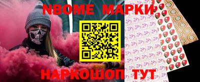 MESCALINE Новокубанск
