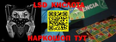таблы Новодвинск