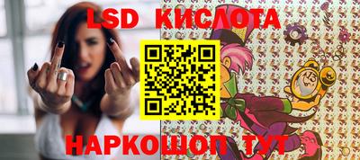 таблы Новодвинск