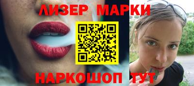 таблы Новодвинск