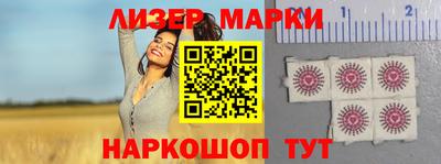 таблы Новодвинск