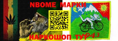 MESCALINE Новокубанск