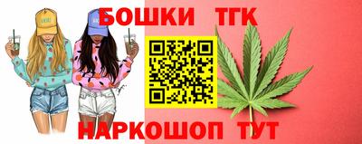 таблы Новодвинск