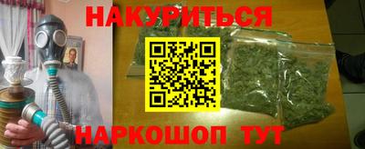 MESCALINE Новокубанск