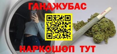 кокаин премиум Новозыбков