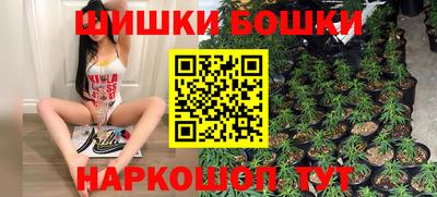 MESCALINE Новокубанск