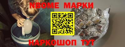таблы Новодвинск
