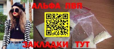 кокаин премиум Новозыбков