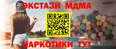 MESCALINE Новокубанск
