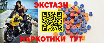 кокаин премиум Новозыбков