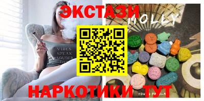 кокаин премиум Новозыбков
