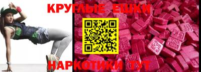 MESCALINE Новокубанск
