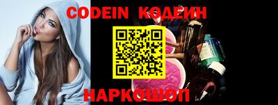 MESCALINE Новокубанск