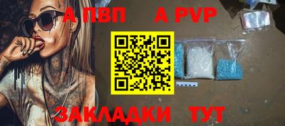 MESCALINE Новокубанск