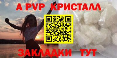 кокаин премиум Новозыбков