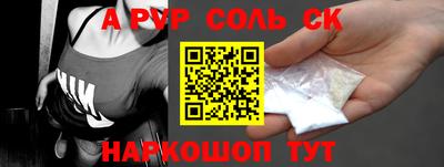 кокаин премиум Новозыбков