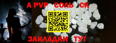 MESCALINE Новокубанск