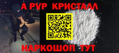 MESCALINE Новокубанск
