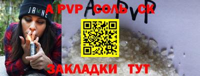 таблы Новодвинск