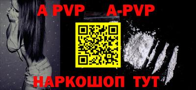 MESCALINE Новокубанск