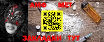 таблы Новодвинск