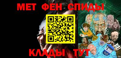 таблы Новодвинск