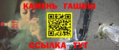 кокаин премиум Новозыбков