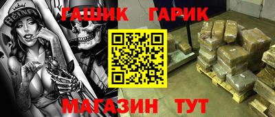MESCALINE Новокубанск